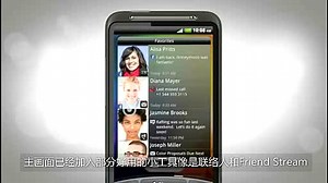HTC Inspire 4G A9192 安卓A9191 G10 港版8月后产 返现