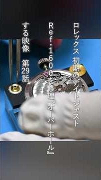 Episode 29: Repairing an early Rolex Datejust [Alpha Hand] #Watch #VintageWatch #VintageRolex #Re...
