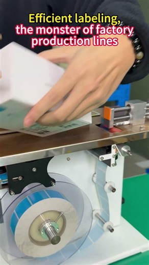 Efficient labeling, the monster of factory production lines #machine #box #factory #labeling #agent