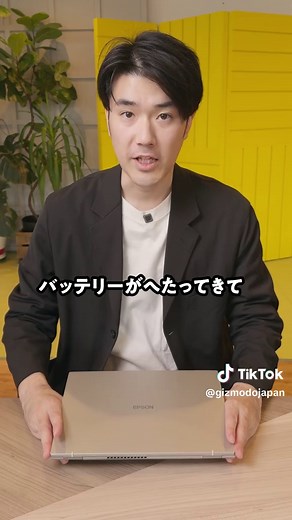 自分でバッテリー交換できるノートPCの魅力
