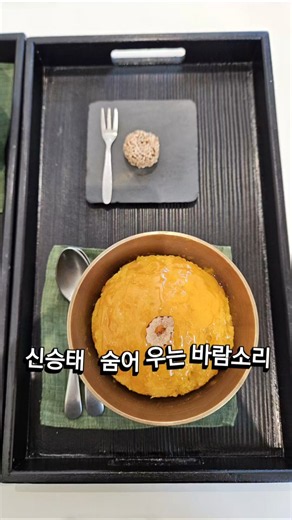 신승태 숨어 우는 바람소리 #음악감상 #힐링영상 #힐링음악 #감성음악 #추억의가요 #트로트 #신승태 #사랑불#비비비당경주