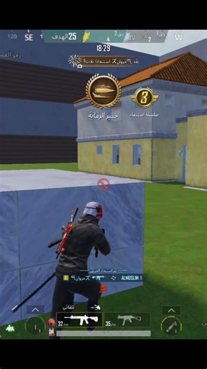 هيدشوت وبس في بابجي