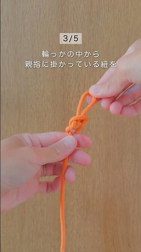 [Drying Laundry Made Easy] Life-Saving Rope Knots #DisasterPreparedness