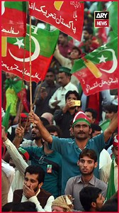 #ARYNews #PTI #Protest | ARY News Urdu