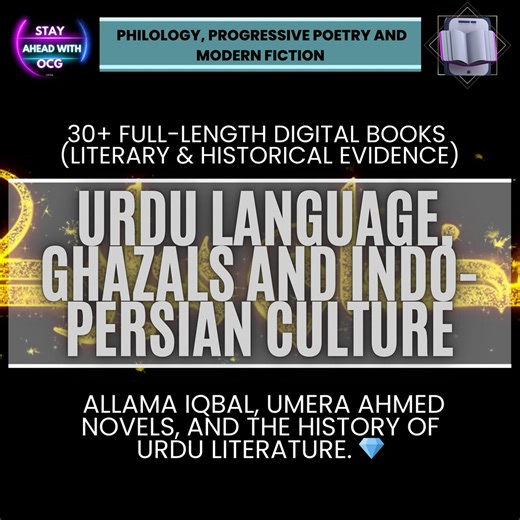 Urdu: Grammar, Ghazals & Modern Novels Library - Etsy Canada