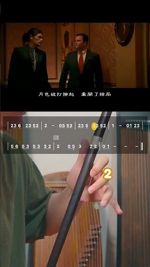 Qing Hua Ci (青花瓷) Erhu Tutorial#erhu #二胡 #erhututorial