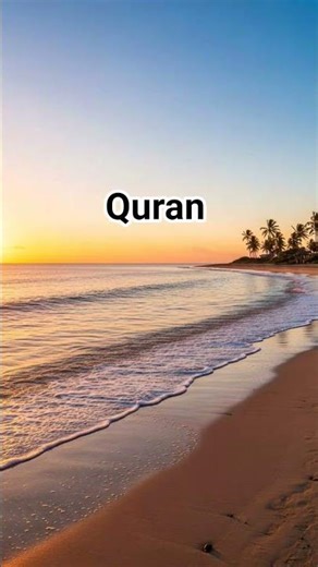 quran urdu translation | islamic status | surah anam | #quraninurdu #quotes