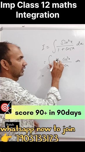 IMP mcqs Class 12 maths cbse , Bihar board #upboard #mathsboardexam2025 #mathshorts #shorts