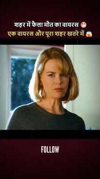 When the world is filled with aliens😱 explainedmovie | sci fi movie | new movie dubbed | Movie short