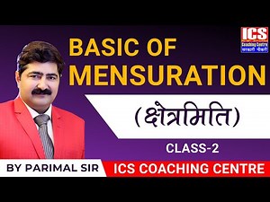 Basic of Mensuration | Class - 2 | Parimal Sir | ICS COACHING CENTRE