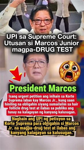 UPI sa Supreme Court: Utusan si Marcos Junior magpa-DRUG TEST