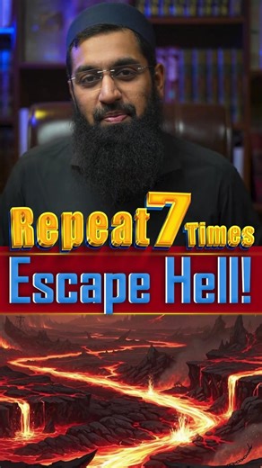 Repeat 7 Times, Escape Hell! #islamicreminder #shorts #maghrib #dua #muslim #death #daily #hadith