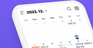 Download and run Naver Calendar on PC & Mac (Emulator)