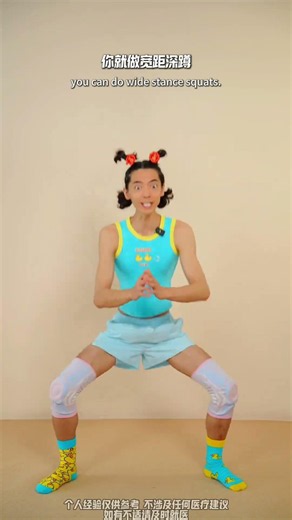 姐妹🫧如果你也有肚子大腰两侧赘肉多大腿肉肉多的烦恼✨一定要去试试这组宝藏动作瘦肚子瘦腿高效燃脂居家锻炼大肚腩变小蛮腰
