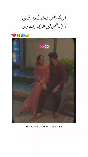 Heartfelt Couple Status Compilation