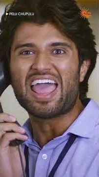 ఫోన్ ఇవ్వండి #pellichoopulu #vijaydeverakonda #rituvarma #geminicomedy