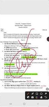 6th class computer science real paper 12 March 2026 full solved