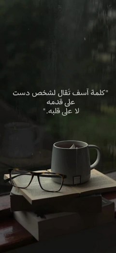 #عبارتكم #أفضل_عبارة_راح_نزلها_وأصمم_عليها_وأثبتها #تعالو_أنستا #viral #🦋butterfly🦋 #viral