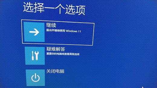 删除program filesx86并把ctfmon替换成windows horror