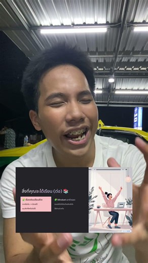 Turn your coding skills into money with Code to Cash by GuCode. Interested? DM me. #codetocash #c...