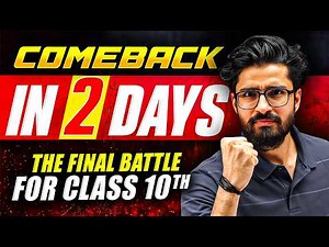 THE FINAL BATTLE 🔥 || MATHS Comeback in 2 Days || Ritik Sir