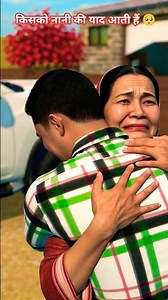 Who misses their grandmother? #automobile