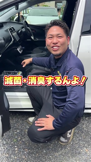 秘密兵器を公開します🤫 お車購入・売却のご相談はDMまで！ #44車販 #ライン完結注文販売 #全国納車対応 #岡山 #ローン対応