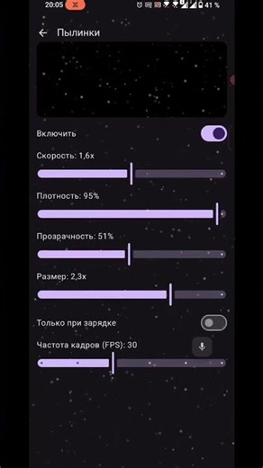 Haron File Manager - Beautiful Animations #Shorts