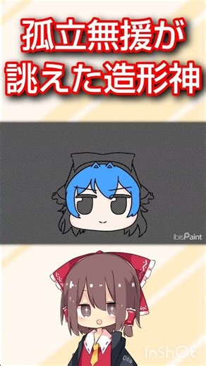 【週２東方ゆっくり描くシリーズ】パート１０１埴安神袿姫編