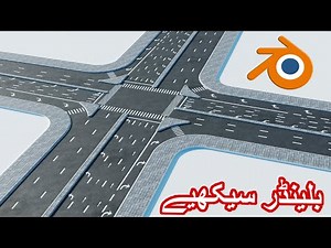 Learn to Build Amazing Roads in Blender with Ease