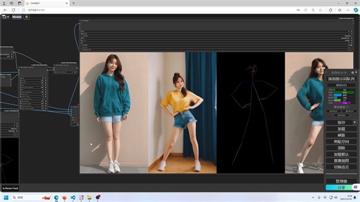 手把手教会comfyui安装MimicMotion扩展，AI跳舞动作模仿