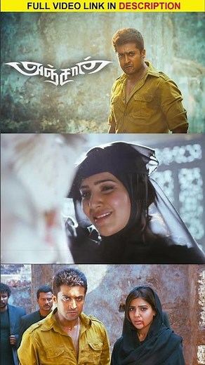 Watch full video👆Anjaan Movie Scenes | Suirya | Samantha | Vidyut Jammwal | Shorts