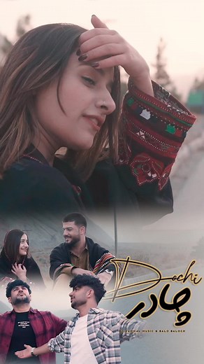 Dochi Chader: Celebrating Balochi Music and Culture