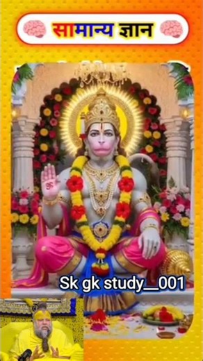 Top 50 ✍️ IAS Question🔥💯🥰 || GK Question and Answer|Part-104!|#gkfacts#staticgk #bkgkstudy #tweening