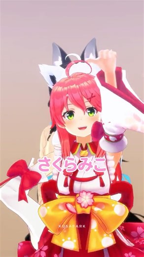 ほんまやで☆なんでやねん☆しらんけど【ド珍】【hololive MMD】