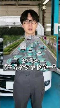 望む！【車検制度改革】～整備士を苦しめユーザーに負担を強いる不条理な「車検」制度の抜本的見直しを求めます～ #OBD検査 #エーミング