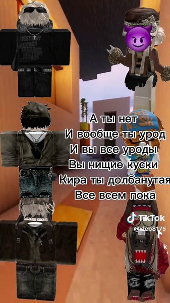 Конец #elbruco #rgy #robloxstory