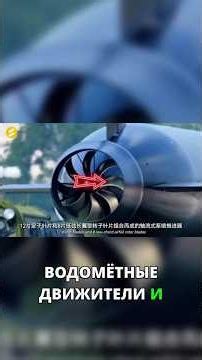 China's Poseidon AJX-002 copy – a nuclear-powered underwater drone missile! #weapons #China #PLA