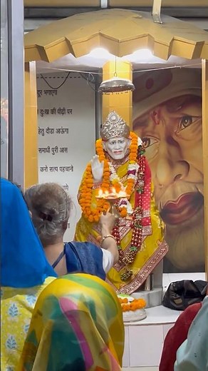 Om Sai Ram | Sai baba Aarti | Darshan | Sai baba mandir #saibaba
