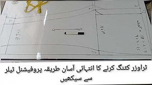 13K views · 800 reactions | Complete Trousers cutting Easy Method For girls online classes start hen Latest fashion trends My YouTube channel don't forget to subscribe my channel | Sami Ullah | Facebook