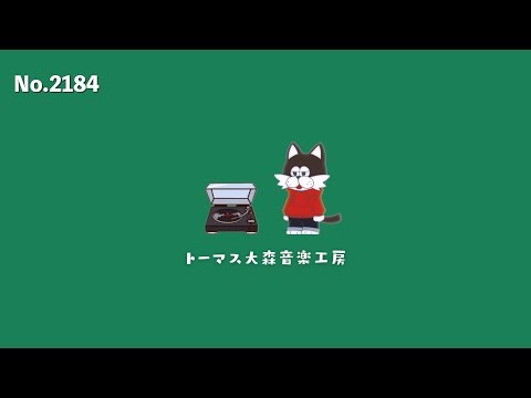 フリーBGM【ステンレスの粒/おしゃれ/カフェ/チル/リラックス/Vlog music/Lofi Hiphop】NCM/NCS