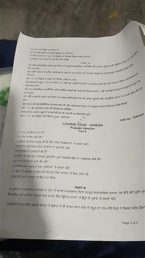 DHIS204 LPU 3rd sem question paper 📜 #viralvideo #notes #lpu #questionpaper