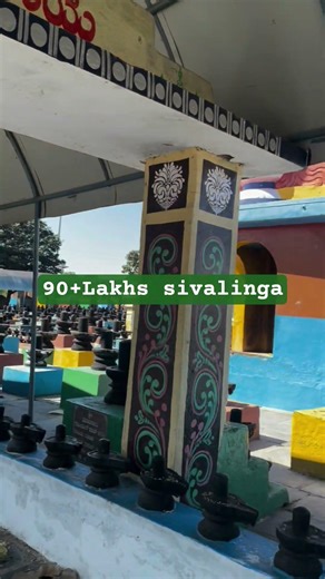 Koti Lingeswara temple near Kolar, Karnataka