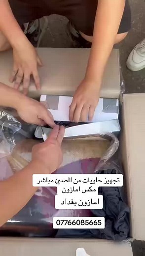 探索亚马逊购物的美好用具与精选商品