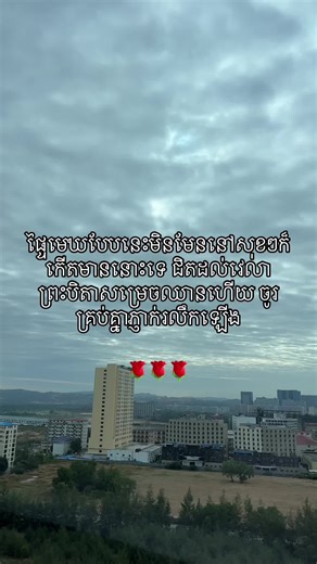 Video's van សប្បុរសស្ដេចចក្រពត្តិព្រះបារមី (@saamlengsabboros) met 741 Hz Whole Body Cell Regeneration - Elan Meditation Music