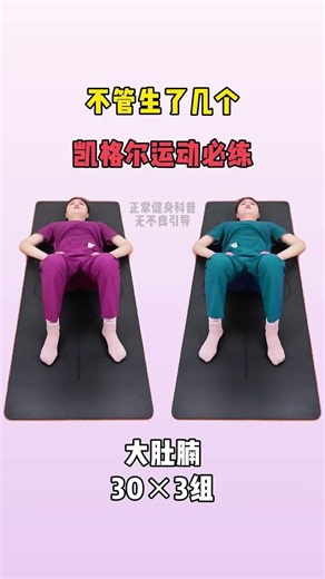 Natural Birth vs. Cesarean: What You Need to Know