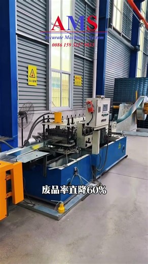 Multy Size U Shape Panel Roll Forming Machine