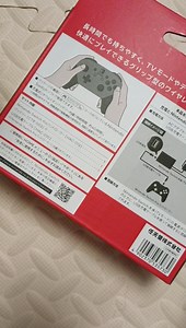 switch pro 拼夕夕 手柄 国产开箱视频