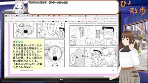 【アーカイブ動画】【時事・都市伝説2023_12_06】Hでいやらしいニュースと、ループについて【Vtuber】