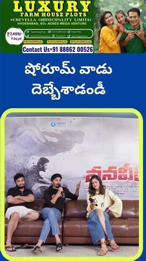 షోరూమ్ వాడు దెబ్బేశాడండీ |Prime pages